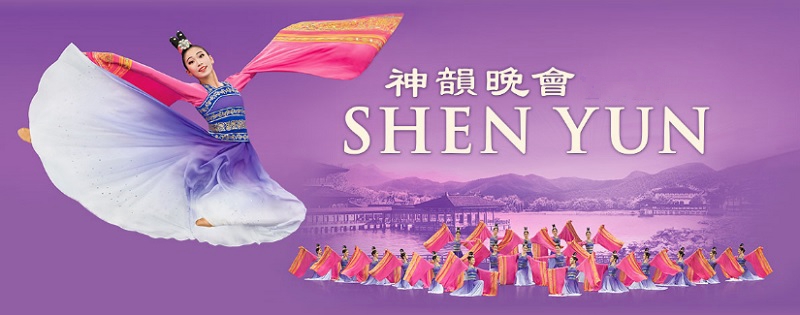 Shen Yun Performing Arts Tickets
